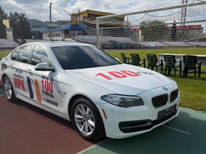 Донать 100 грн — виграй BMW: у Луцьку збирають на роботизовані комплекси для «Любарту»