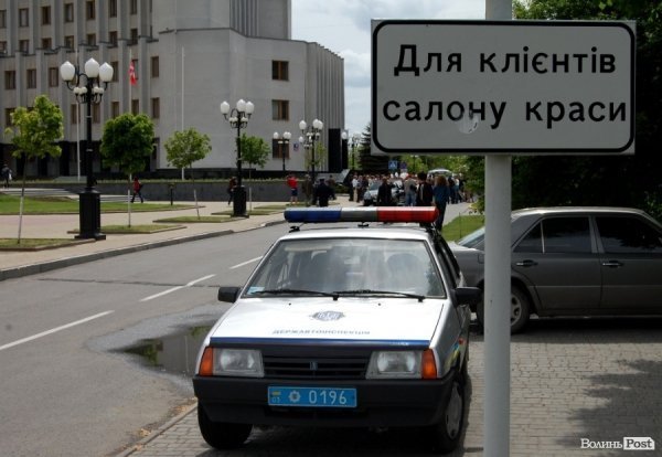 У Луцьку відбувся «Фестиваль сім’ї»