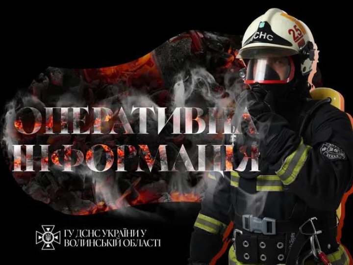 На Волині горів житловий будинок: вогонь охопив кімнату