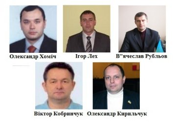 З партії «Батьківщина» вигнали п’ятьох депутатів Волиньради