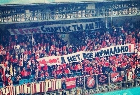 Виліт «Спартака» з Ліги Європи: інтернет жартує. ФОТО