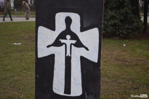 Лучани вшанували пам’ять жертв Голодомору