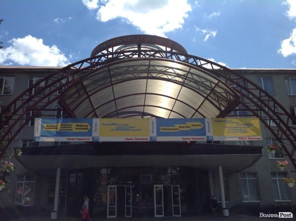 У  «політесі» Луцька тривають вибори на посаду ректора вишу. ФОТО