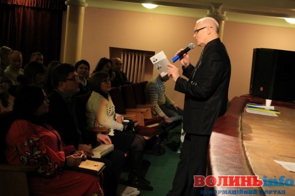 У Луцьку міжнародний проект відзначив 15-річний ювілей