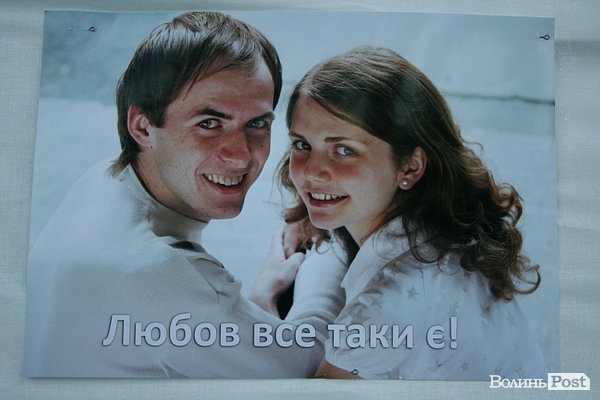 «Фестиваль сім’ї» у Луцьку. ФОТО