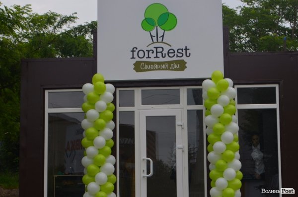 Житловий комплекс forRest пропонує квартири європейської якості за найнижчими цінами в Луцьку. ФОТО*