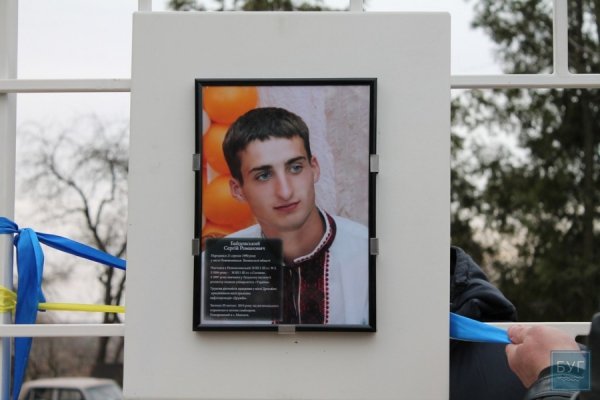 На Волині встановили меморіальну дошку загиблим на Майдані та Сході. ФОТО