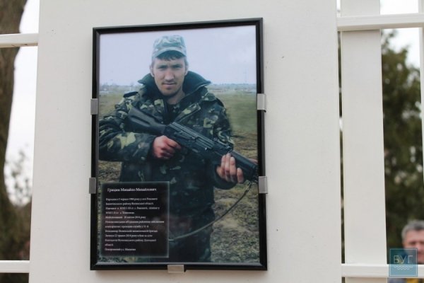 На Волині встановили меморіальну дошку загиблим на Майдані та Сході. ФОТО