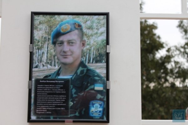 На Волині встановили меморіальну дошку загиблим на Майдані та Сході. ФОТО