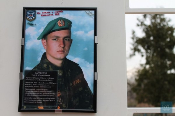 На Волині встановили меморіальну дошку загиблим на Майдані та Сході. ФОТО