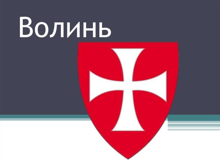 На Волині виросла полуниця, схожа на герб області