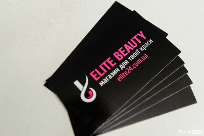 Усе для манікюру, педикюру, шугарингу, дезінфекції і не тільки – в одній локації: у Луцьку відкривають магазин «EliteBeauty»* 