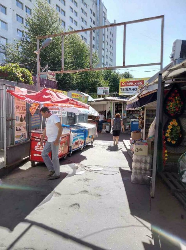 На луцькому ранку продавали сурогат