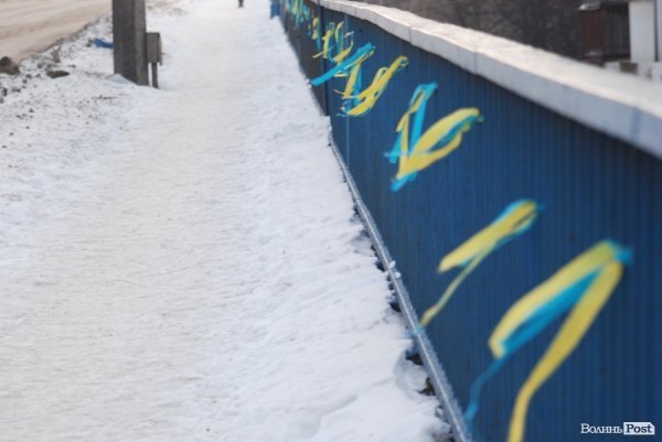 Луцький міст прикрасили синьо-жовтими стрічками. ФОТО