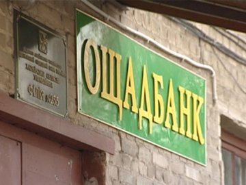 Волинський депутат вимагає скасування додаткових комісій за «комуналку»