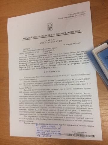 Аби поновити Вусенко, не потрібне рішення сесії, – суд