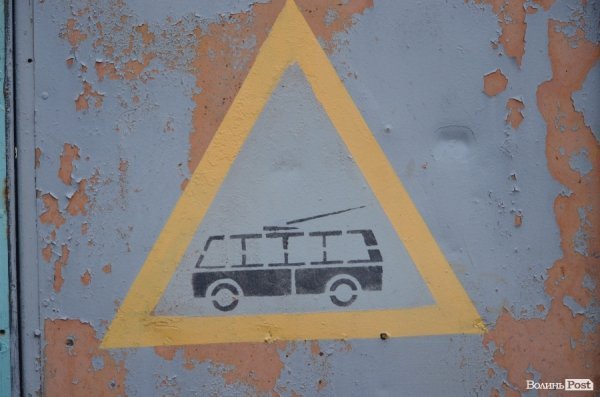 У Луцьку піднімуть ціну за проїзд у тролейбусах. ФОТО