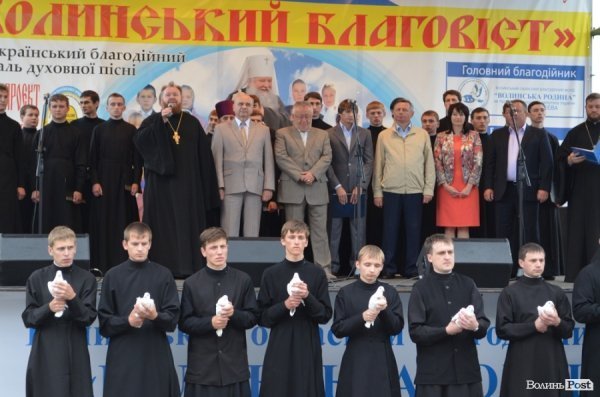 У Луцьку стартував «Волинський благовіст». ФОТО