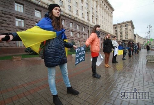 Євроланцюг в Києві. ФОТО