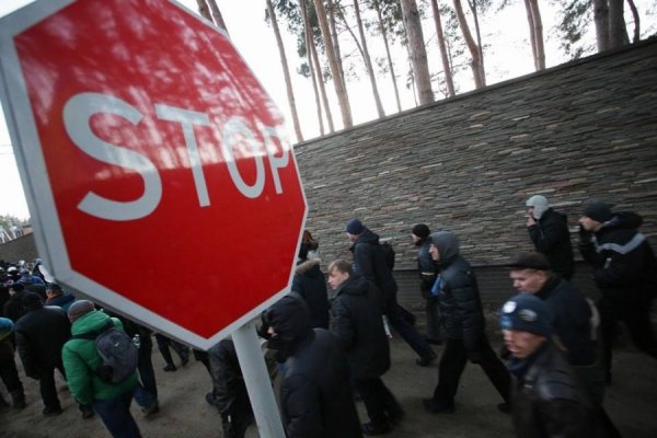 Як пікетували дім Захарченка. ФОТО