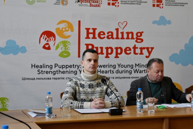У Луцьку підбили підсумки першого етапу лялькотерапії для дітей