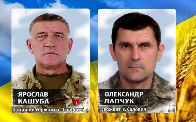 На Волині вшанували двох полеглих Героїв