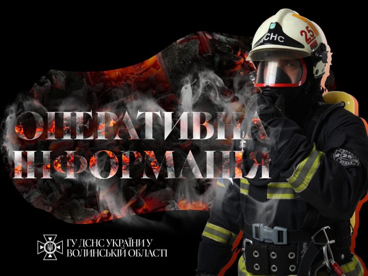 Пожежі на Волині: горіли стерня та літня кухня