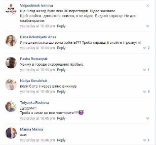 У Луцьку викрили двох підлітків, які жорстоко знущалися над котом. ВІДЕО