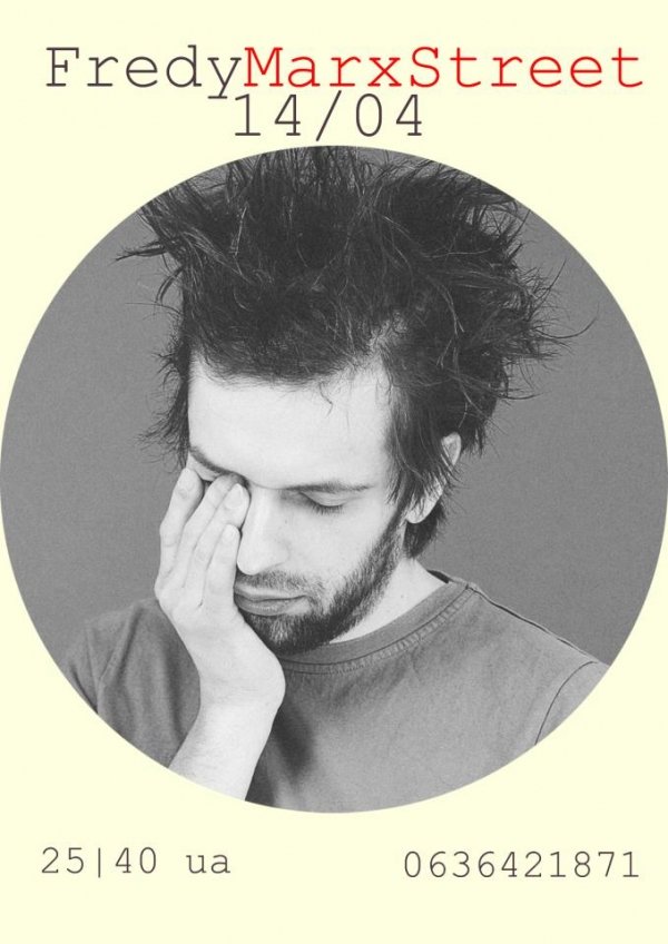 До Луцька приїде «людина-дорога»