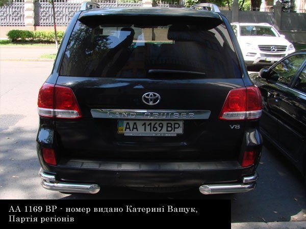 Хто з волинських нардепів їздить із «мажорними номерами». ФОТО