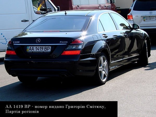 Хто з волинських нардепів їздить із «мажорними номерами». ФОТО