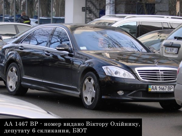 Хто з волинських нардепів їздить із «мажорними номерами». ФОТО