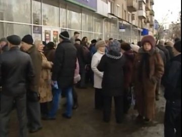 «Грабують, крадуть, злидні розвели», - у Донецьку пікетують банк. ВІДЕО