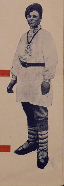 Мешканець Волині