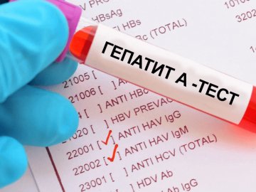 На Волині зафіксували спалахи гепатиту А. ВІДЕО