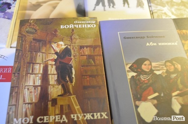 Публіцист Олександр Бойченко помститься луцьким студентам. ФОТО