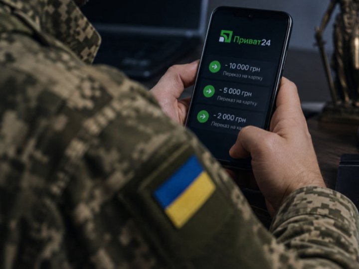 Отримав доступ до чужого «Приват24» і переказав собі 108 тисяч: на Волині судили військового