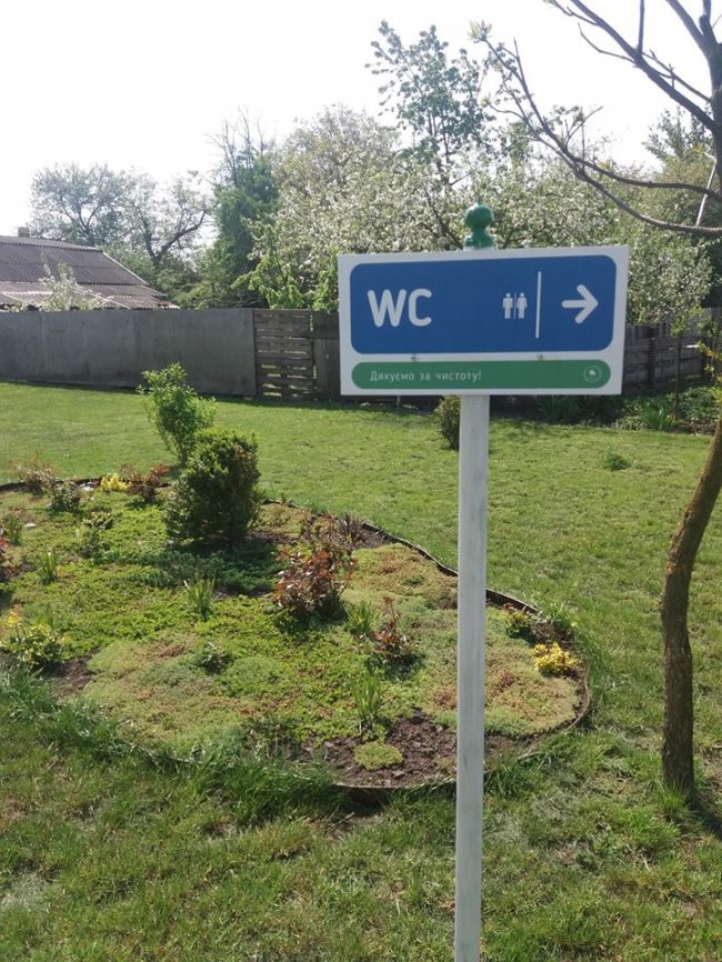 У селі під Луцьком облаштовують церковний сквер. ФОТО