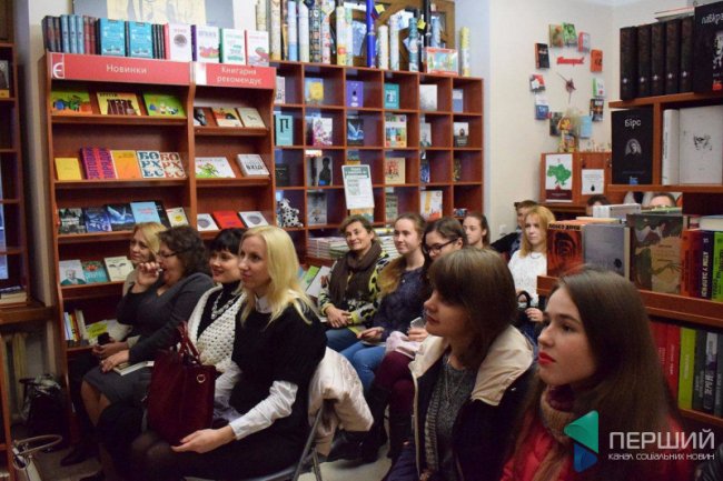 Володимир Лис презентував збірку есеїв 