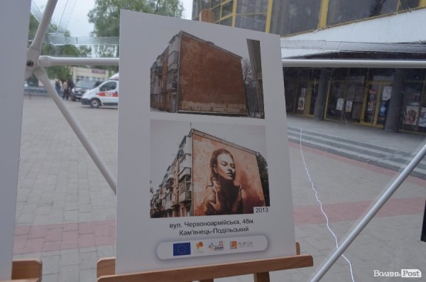 Такими графіті прикрашають вуличні художники будинки у Кам'янці-Подільському під час фестивалю 