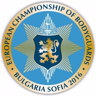 Тілоохоронці з усієї Європи змагаються у Болгарії. ФОТО