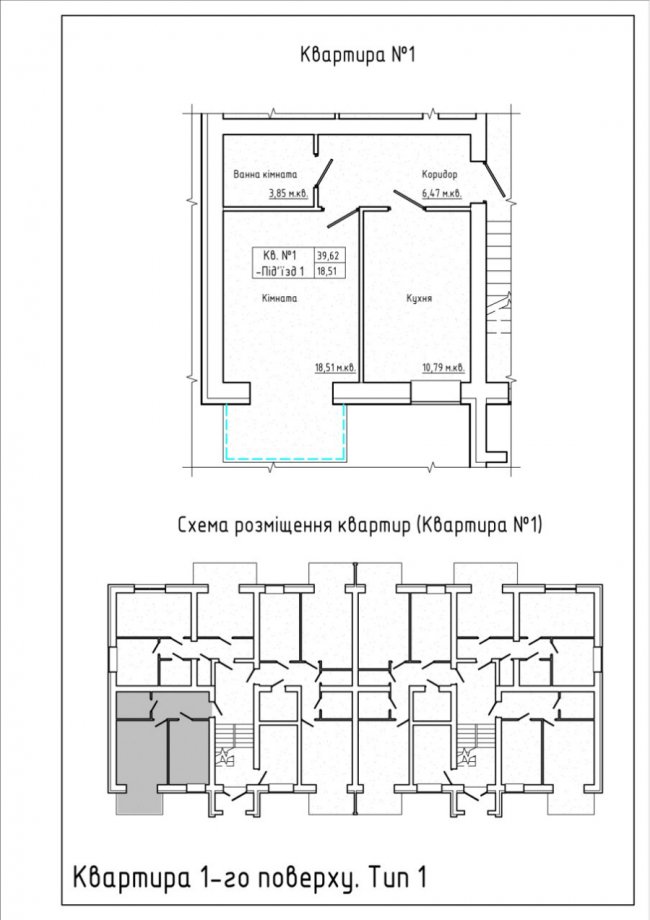 Здача нового будинку і озеленення території: затишне і сучасне житло у ЖК «Західний Олімп» під Луцьком*