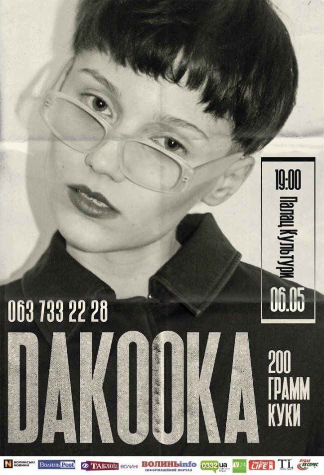 У Луцьк приїде daKooka 