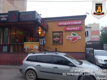 У Луцьку продавчиня продавала алкоголь після 22:00. ФОТО