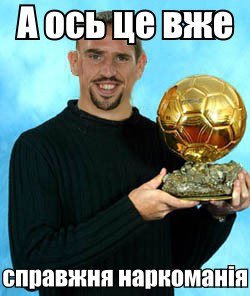 Фотожаби: як Україна «поховає» Францію