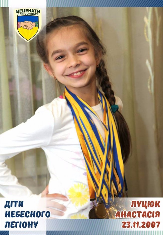 Донька загиблого айдарівця мріє про крісло-мішок