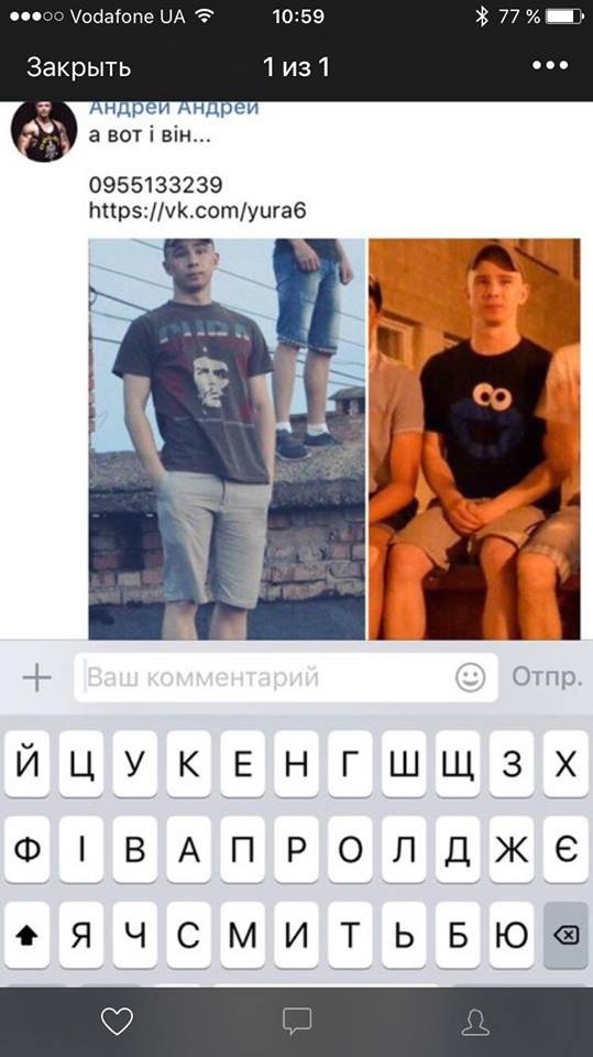 Дівчина, яка в Луцьку знущалась над котом, виявилась прихильницею «русского міра»? ФОТО