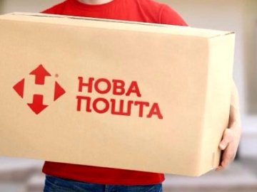 «Нова пошта» вводить нові тарифи: що зміниться
