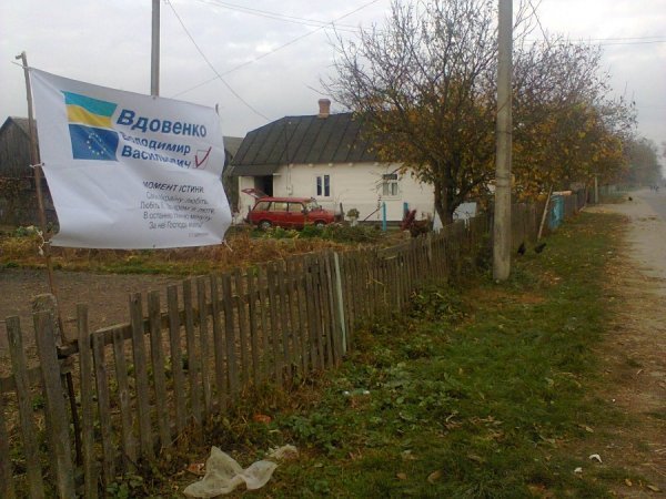 На Волині порушують правила агітації, - ОПОРА. ФОТО