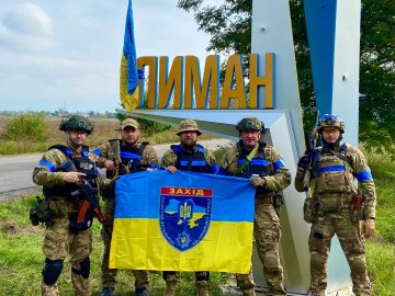 У звільненні Лиману брали участь поліцейські з Волині